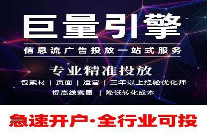 成功开户，竞价端口运营秘诀